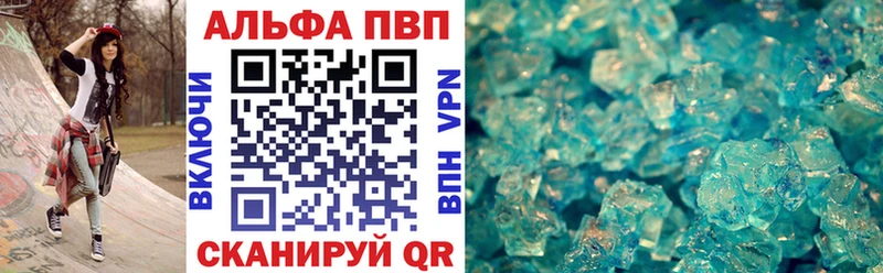 APVP СК КРИС  Полярные Зори 