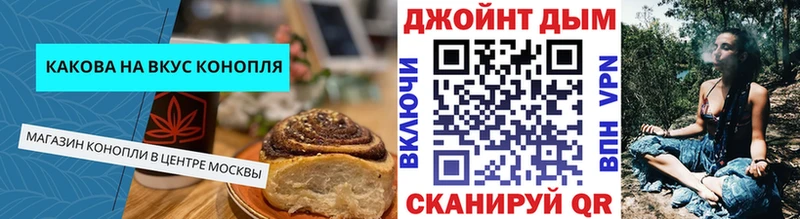 Печенье с ТГК конопля  гидра ссылки  Полярные Зори 