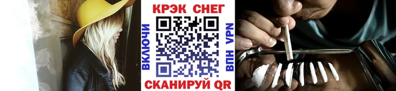 COCAIN Перу  Полярные Зори 