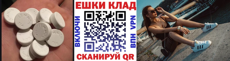 Ecstasy диски  что такое наркотик  Полярные Зори 