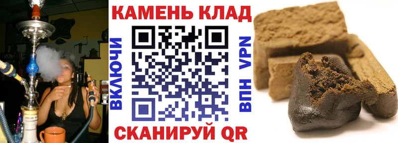 ссылка на мегу онион  Полярные Зори  Гашиш хэш 