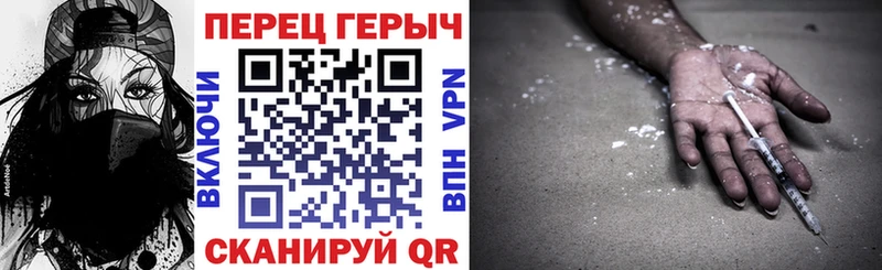 купить  сайты  Полярные Зори  Героин VHQ 