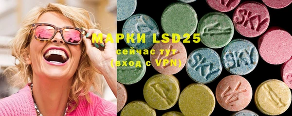 MESCALINE Новокубанск