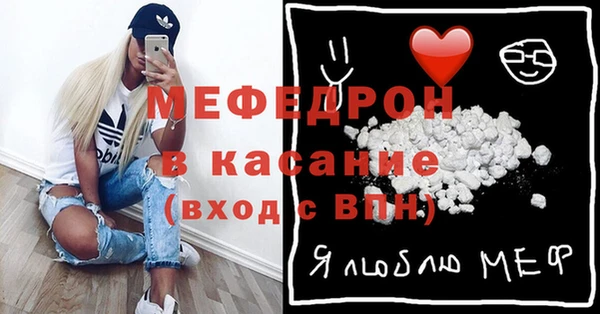 spice Новозыбков