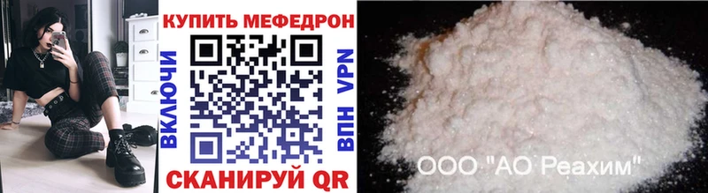 omg ссылка  Полярные Зори  Мефедрон мука 