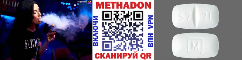 Метадон кристалл  дарк нет какой сайт  Полярные Зори 