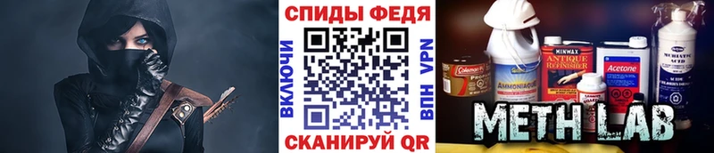 Первитин витя  блэк спрут ссылка  Полярные Зори 