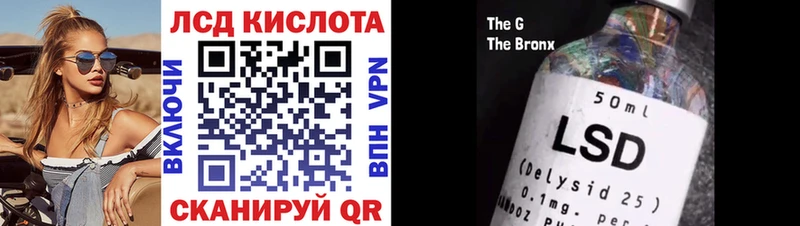 Марки NBOMe 1500мкг  Полярные Зори 
