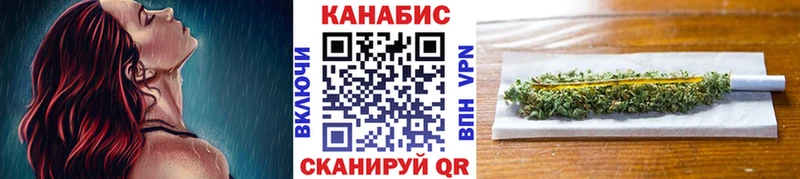 купить закладку  Полярные Зори  Шишки марихуана план 